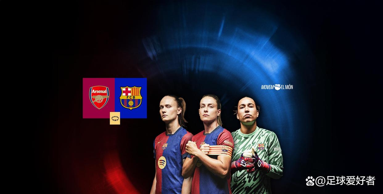 全胜晋级，巴塞罗那雄心不灭的简单介绍