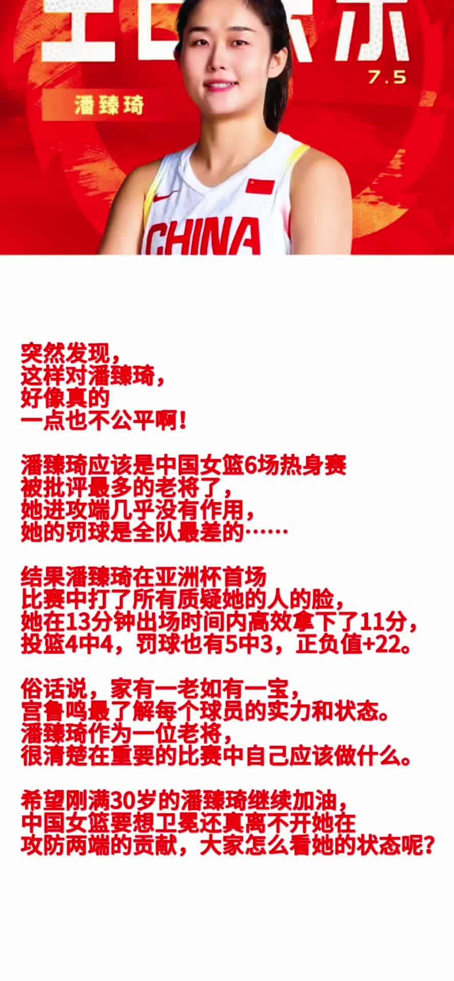 关于運動員心情低落!抱怨比賽規則不公平的信息 关于運動員心情低落!抱怨比賽規則不公平的信息